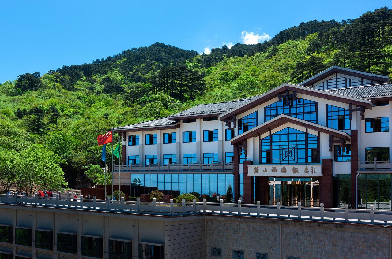 Xihai Hotel Хуаншан Екстериор снимка