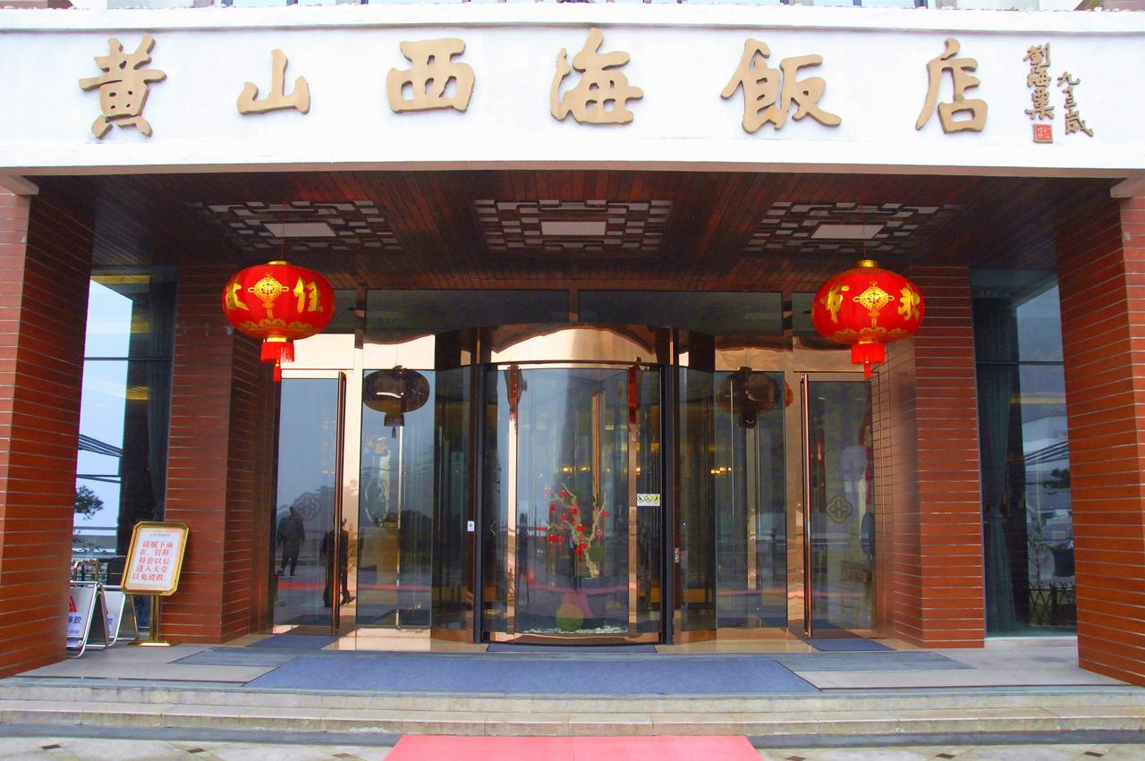 Xihai Hotel Хуаншан Екстериор снимка