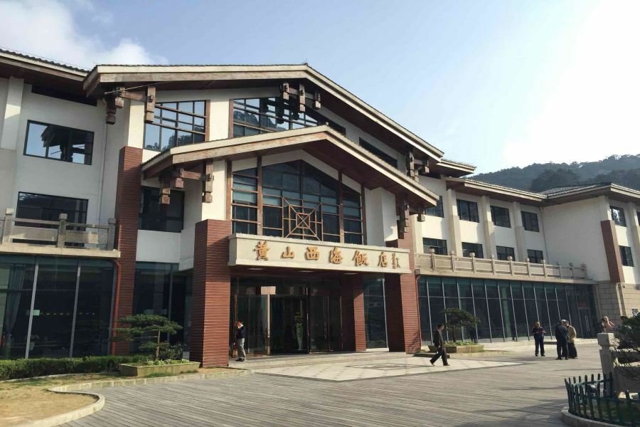 Xihai Hotel Хуаншан Екстериор снимка